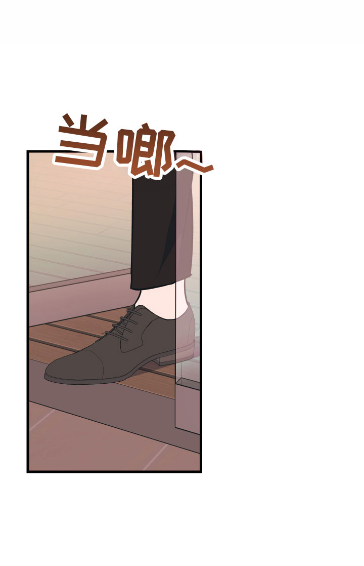 无悔之爱第5话图