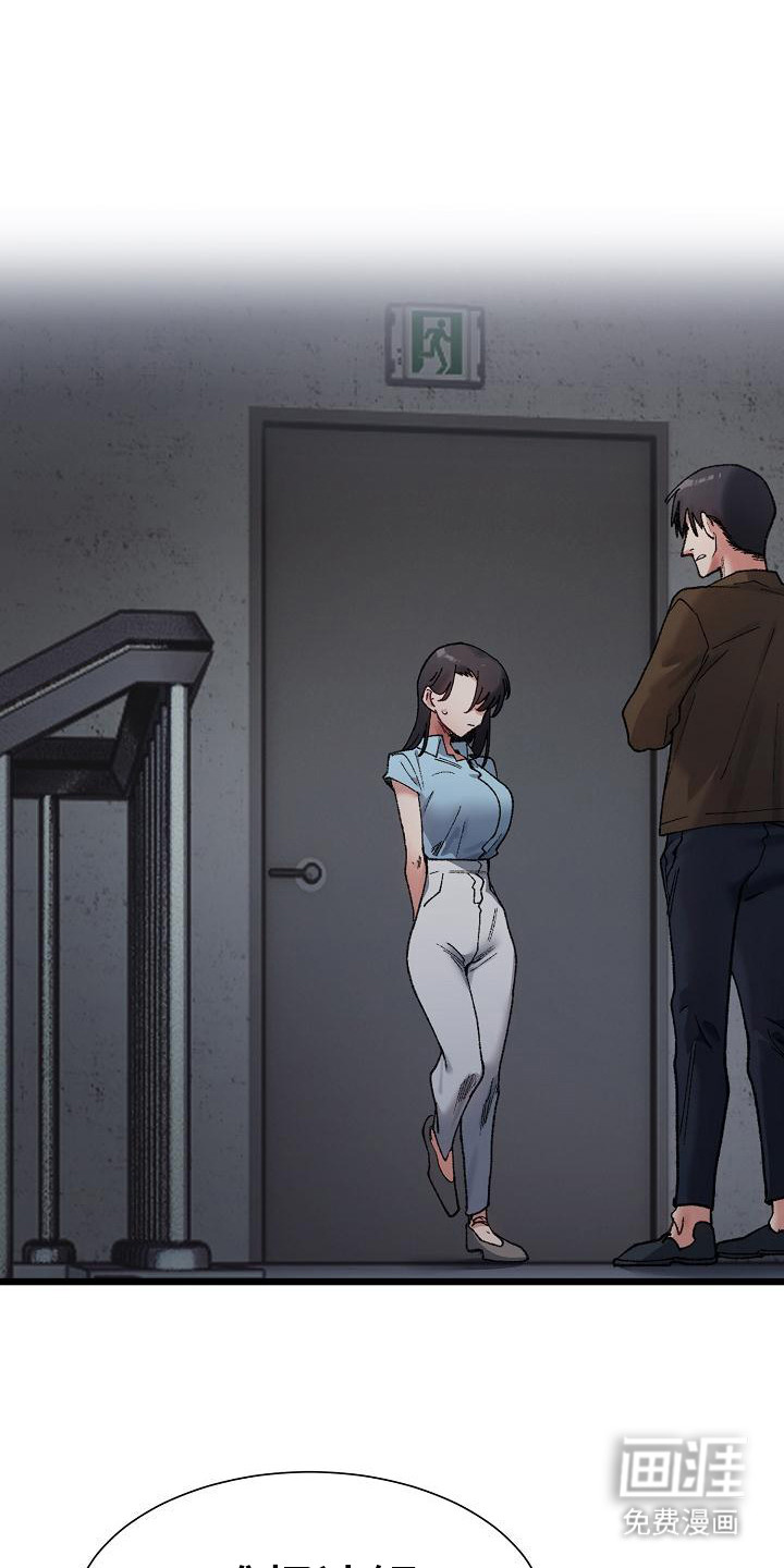 微妙的关系第20话图