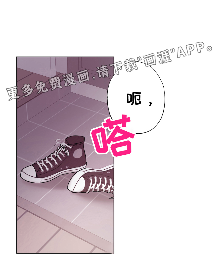 吻你的人第10话图