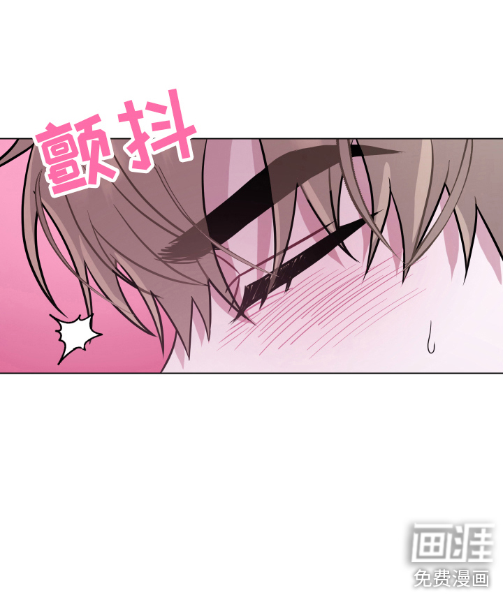 吻你的人第10话图