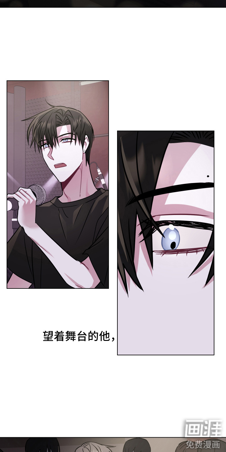 吻你的人第12话图