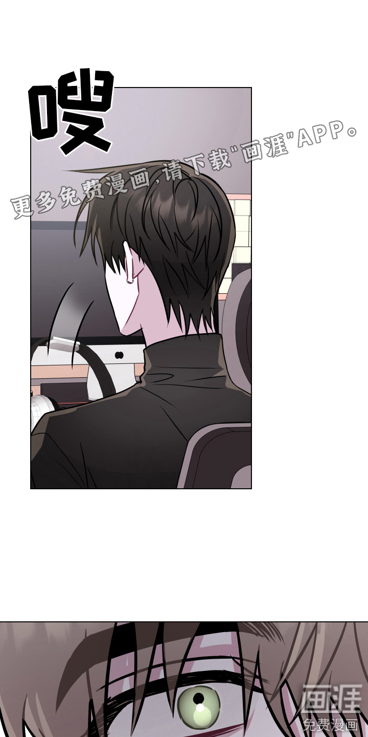 吻你的人第15话图