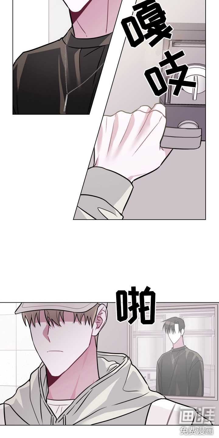 吻你的人第5话图