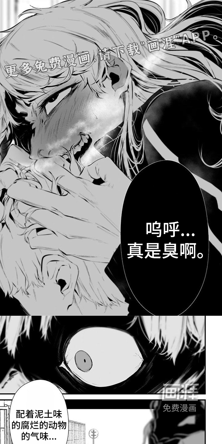 未知性别第22话图