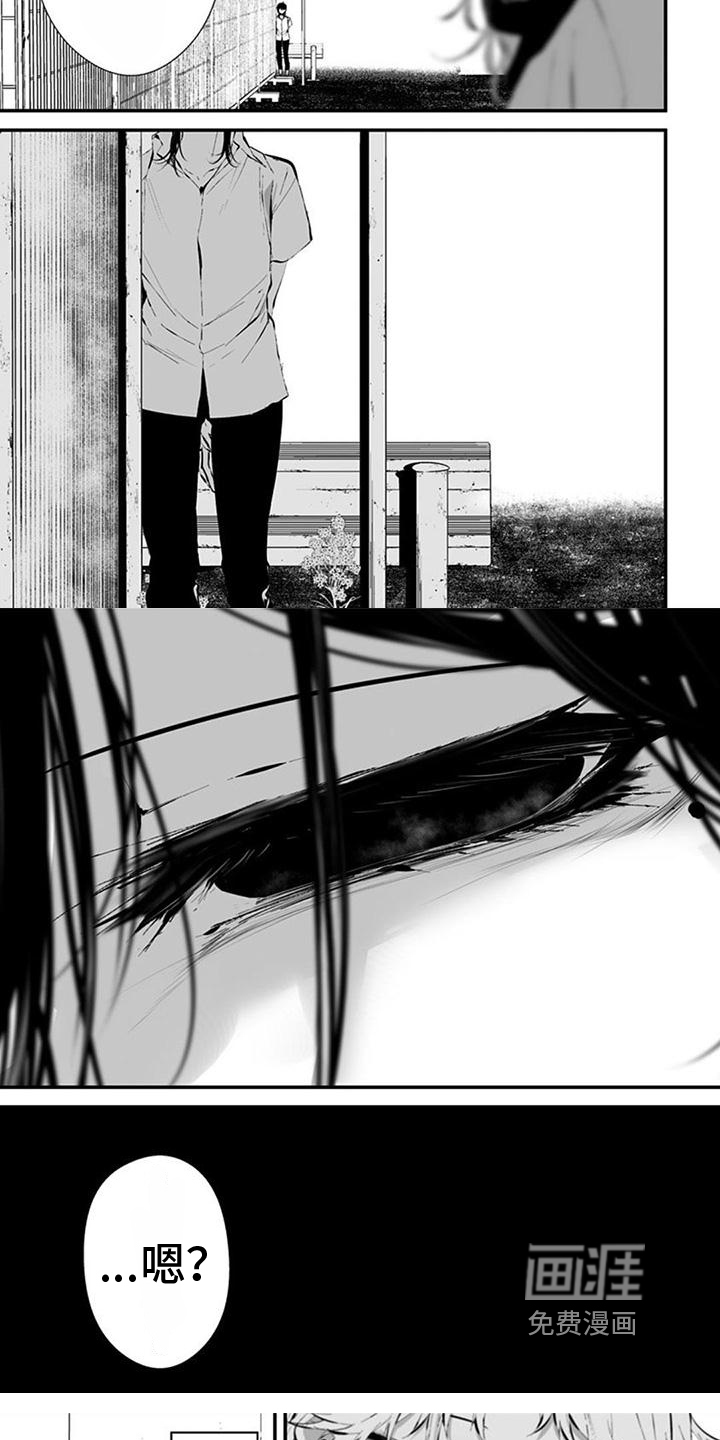 未知性别第22话图