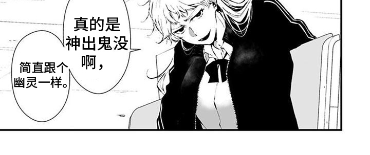 未知性别第22话图