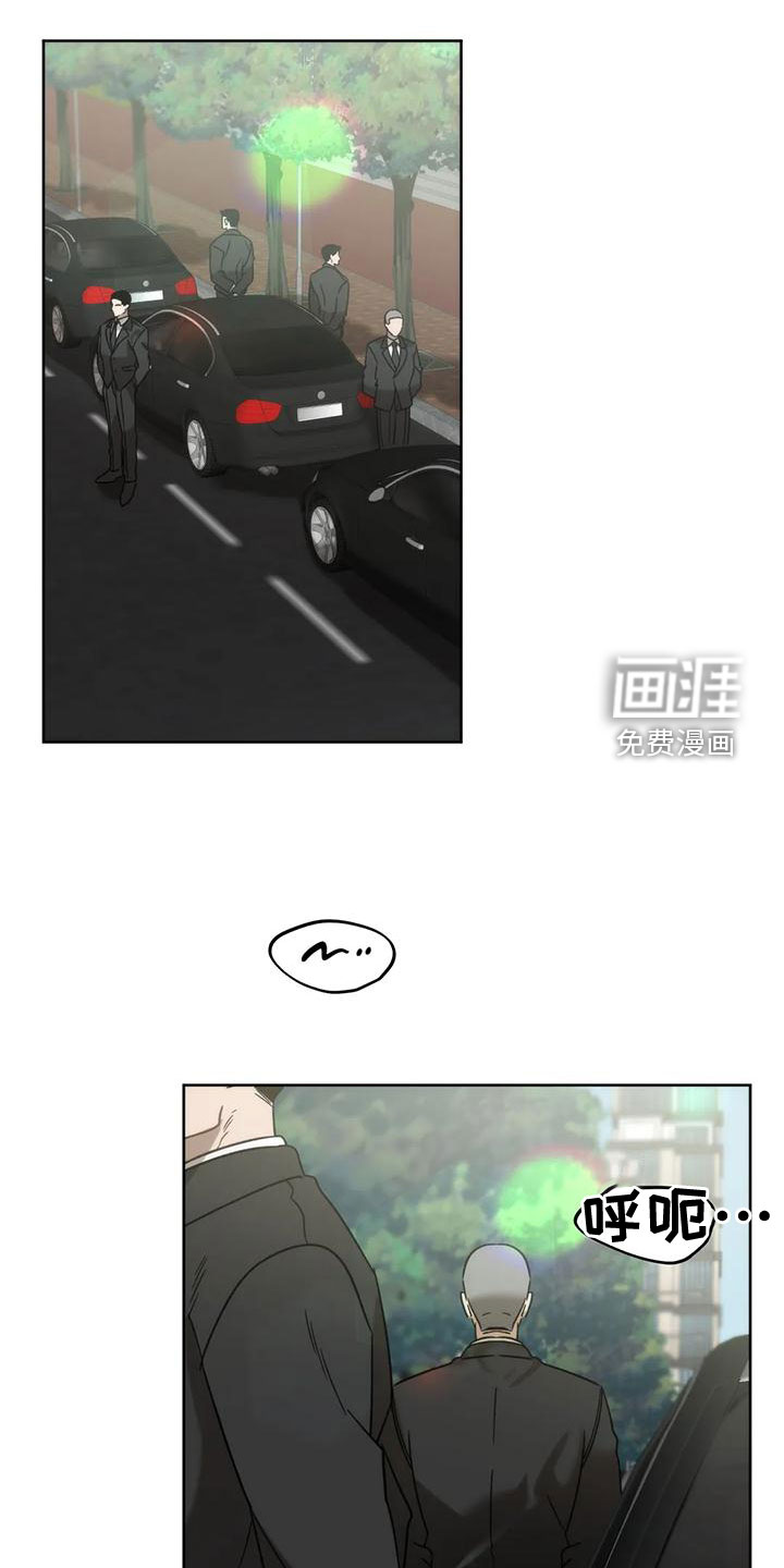 危险运势第14话图