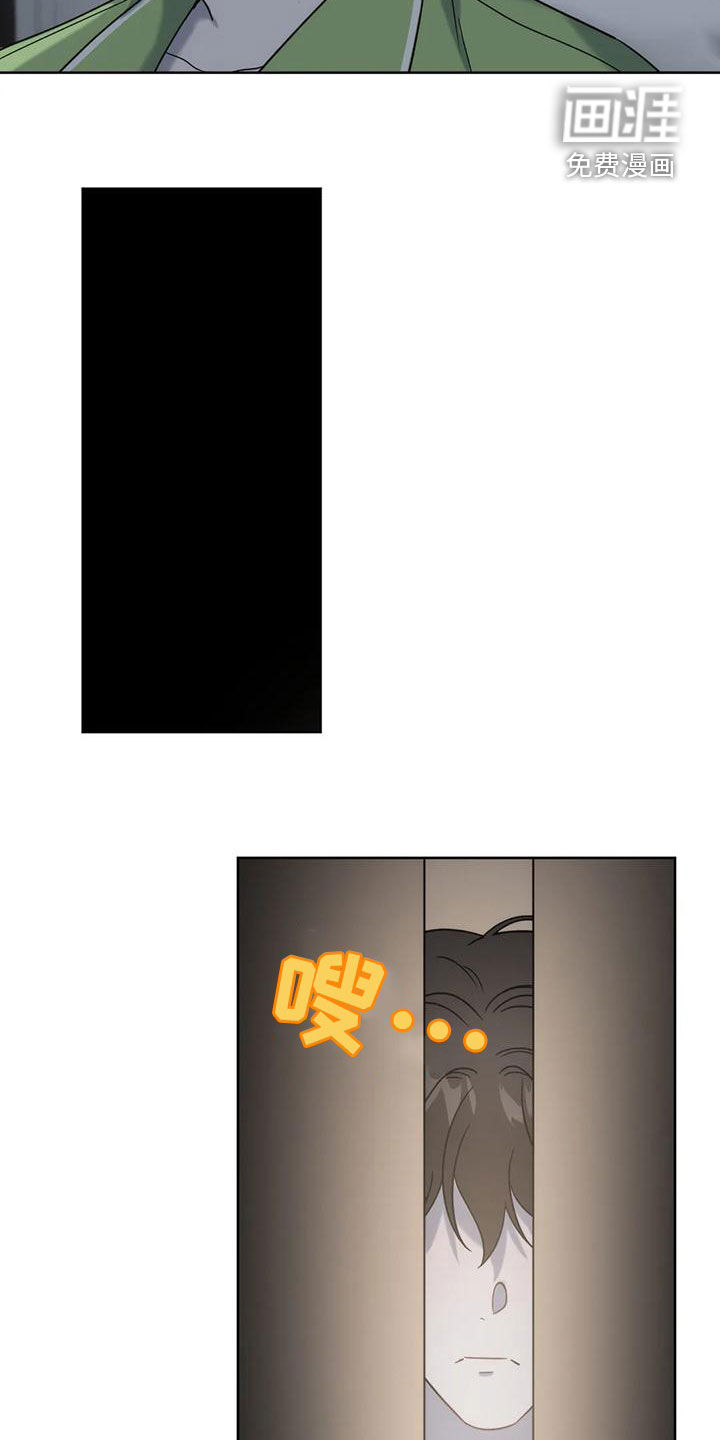 危险运势第21话图