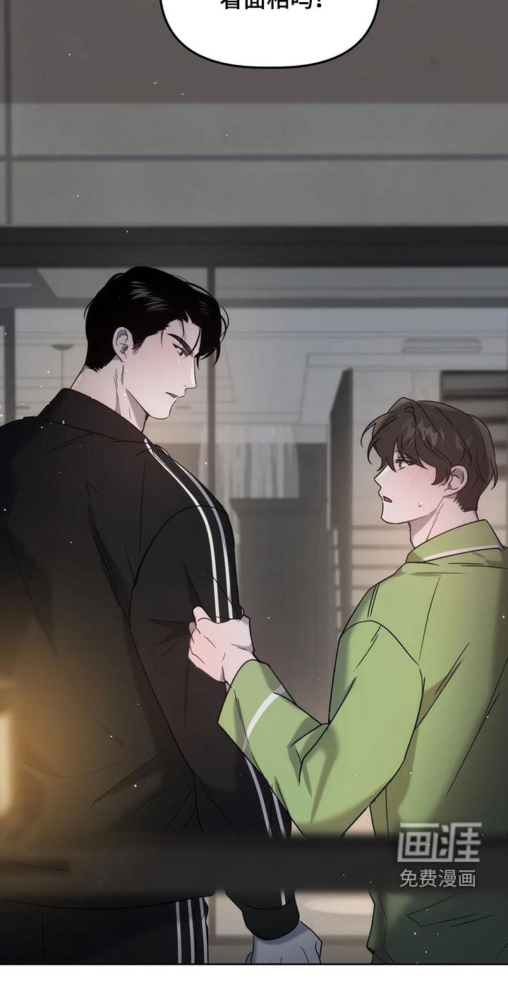 危险运势第21话图