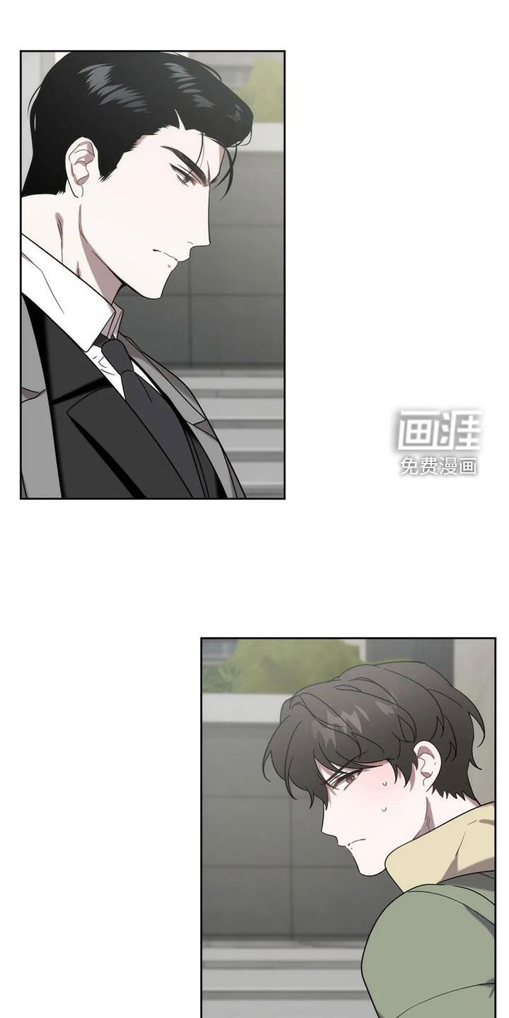 危险运势第26话图