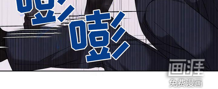 危险运势第30话图