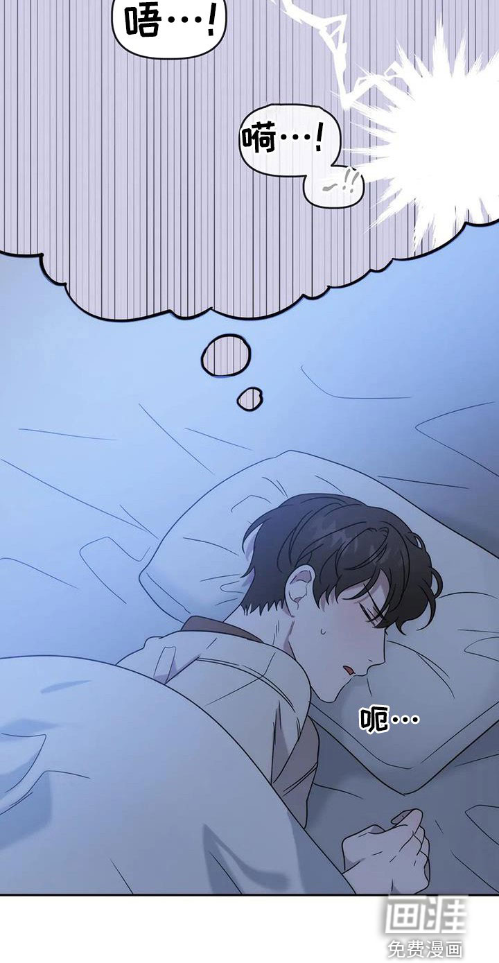 危险运势第32话图
