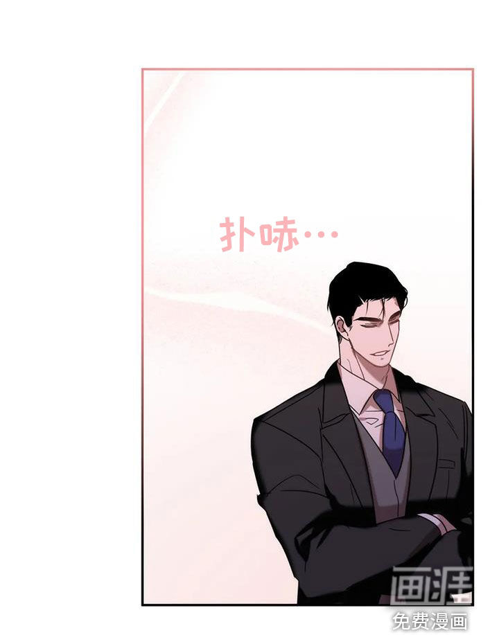 危险运势第35话图