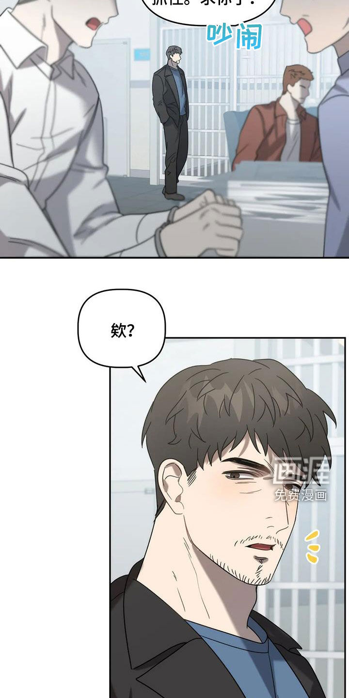 危险运势第40话图