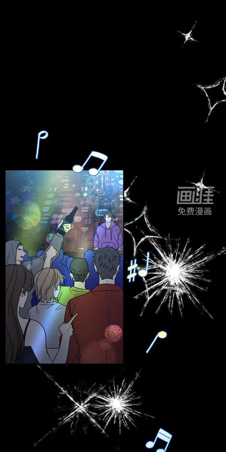 危险运势第49话图