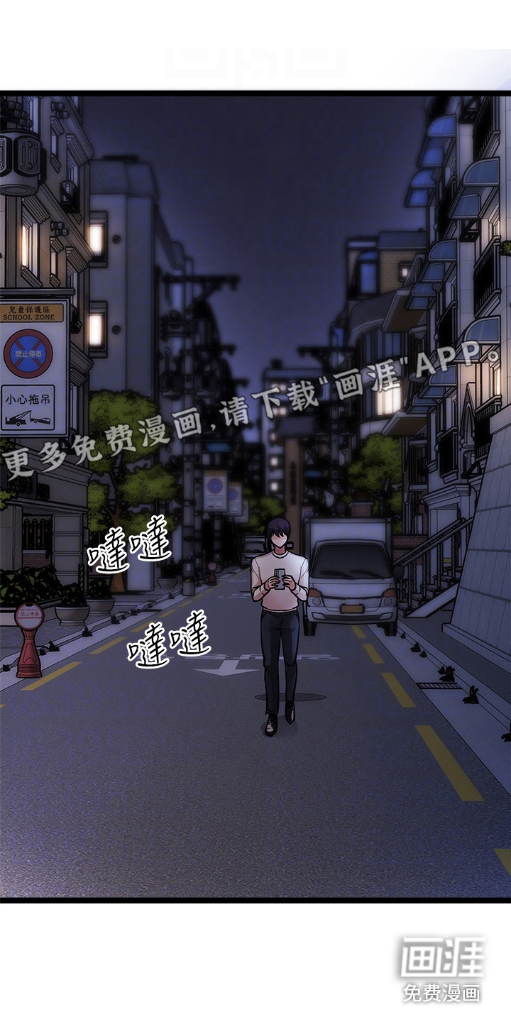 万能拍卖第13话图