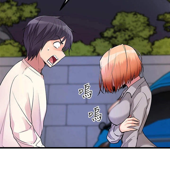 万能拍卖漫画-图7