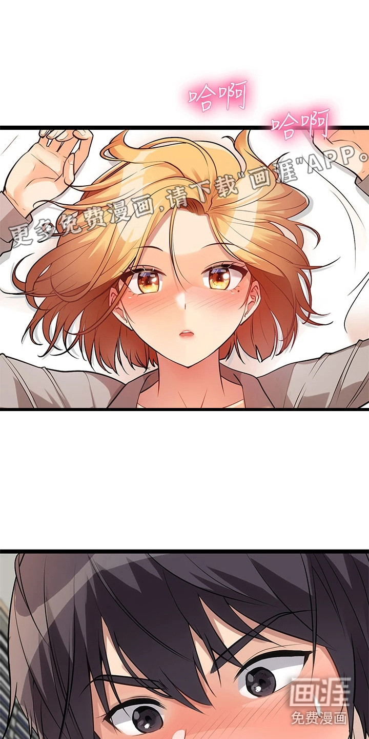 万能拍卖第17话图