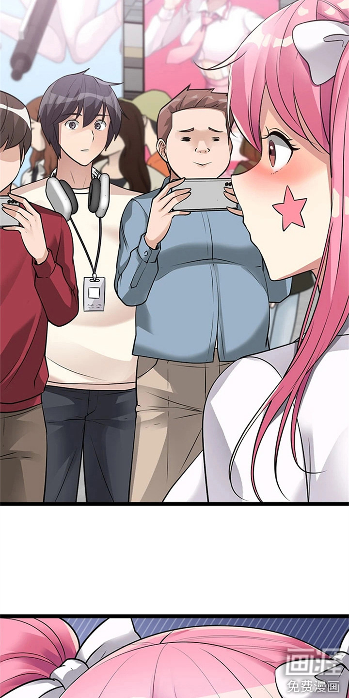 万能拍卖第20话图