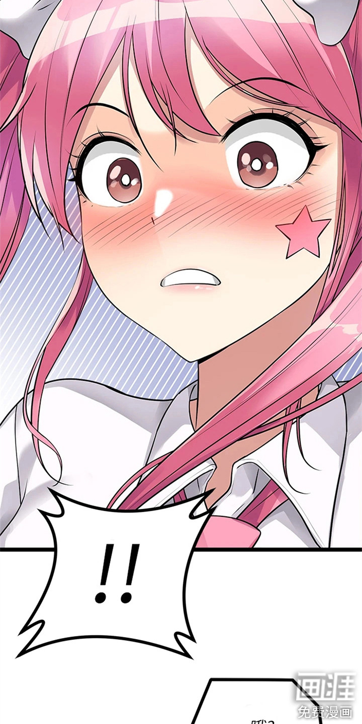 万能拍卖第20话图