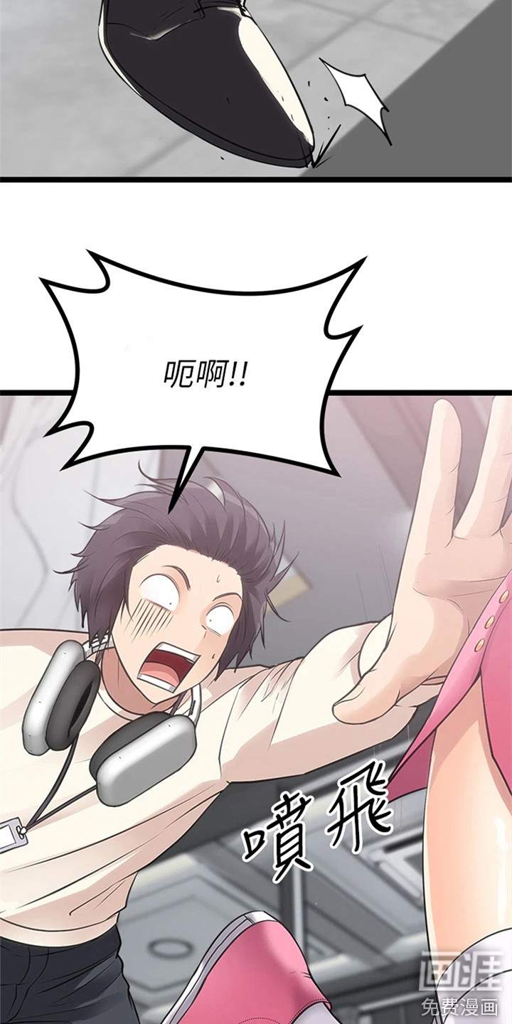 万能拍卖第20话图