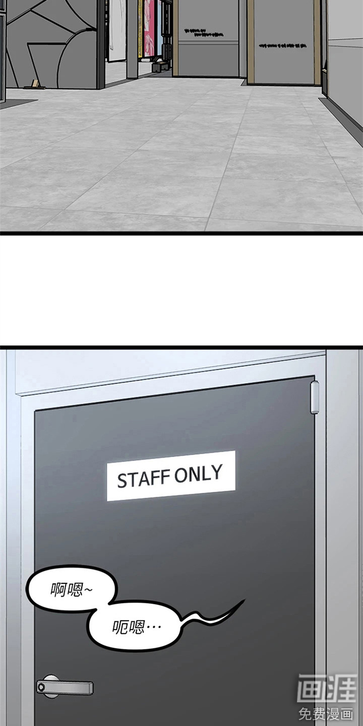 万能拍卖第20话图