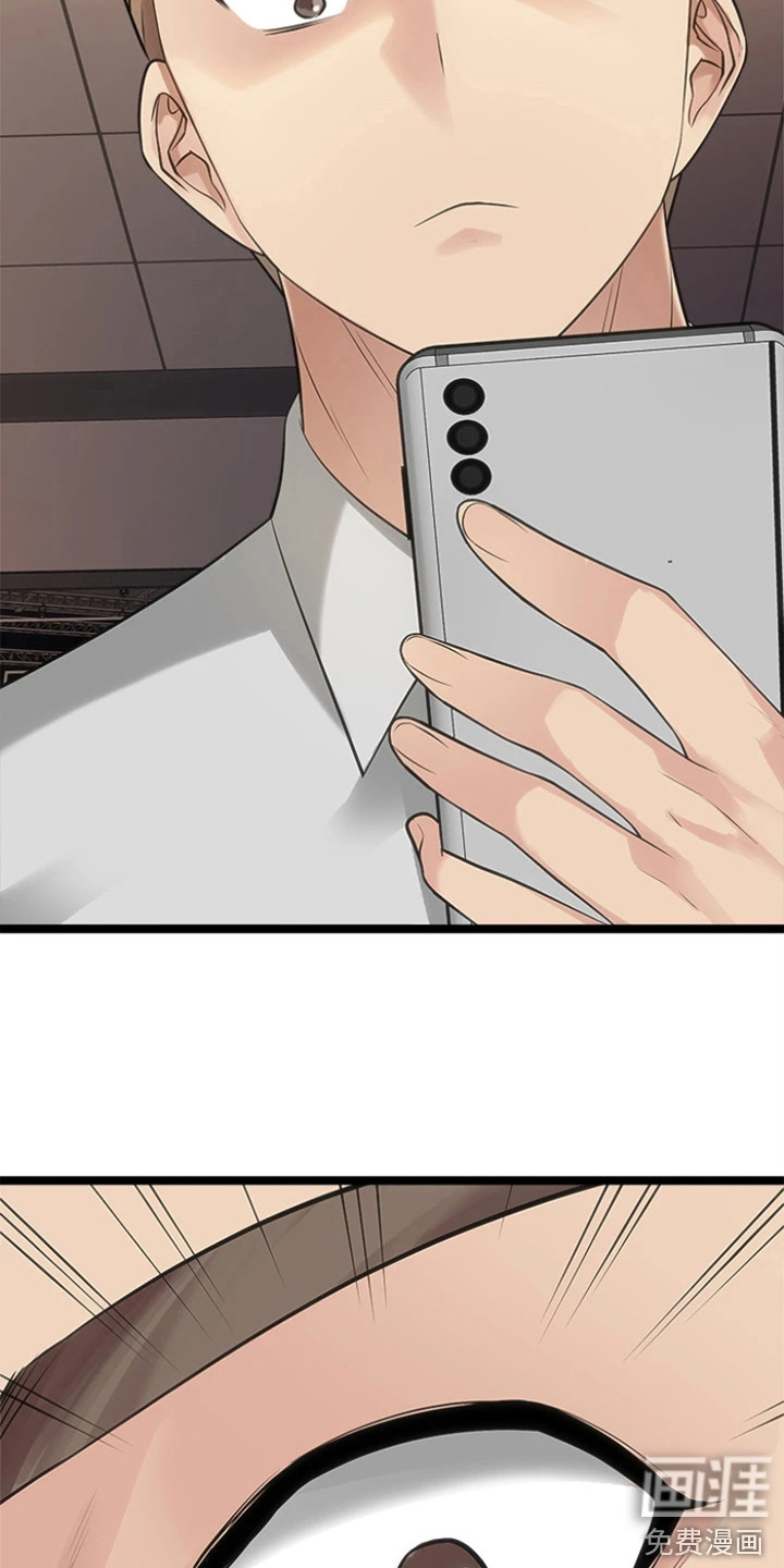 万能拍卖第20话图