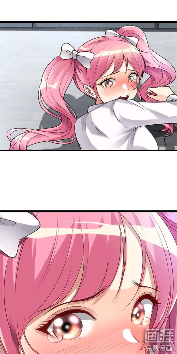 万能拍卖第21话图