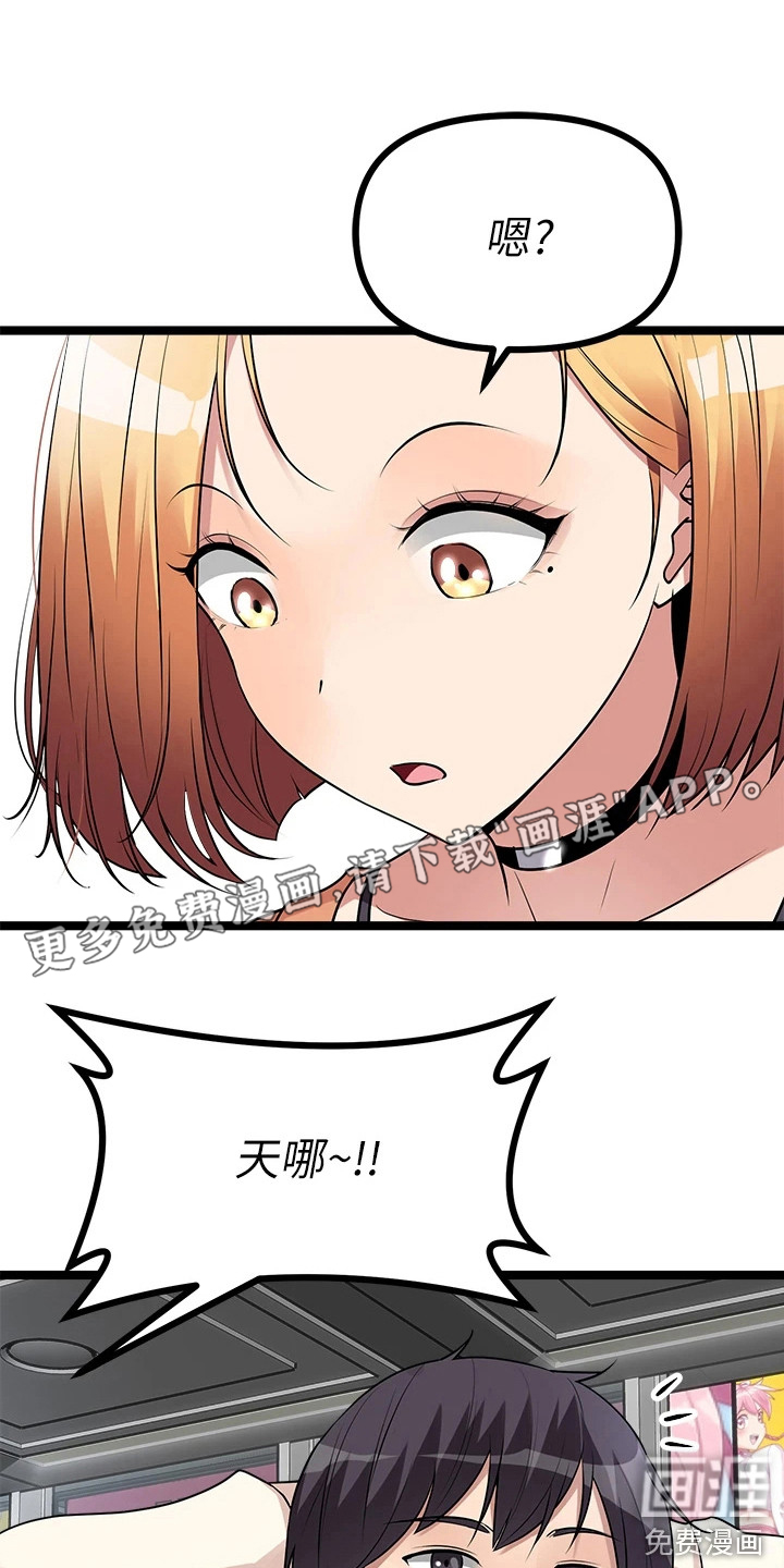 万能拍卖第23话图