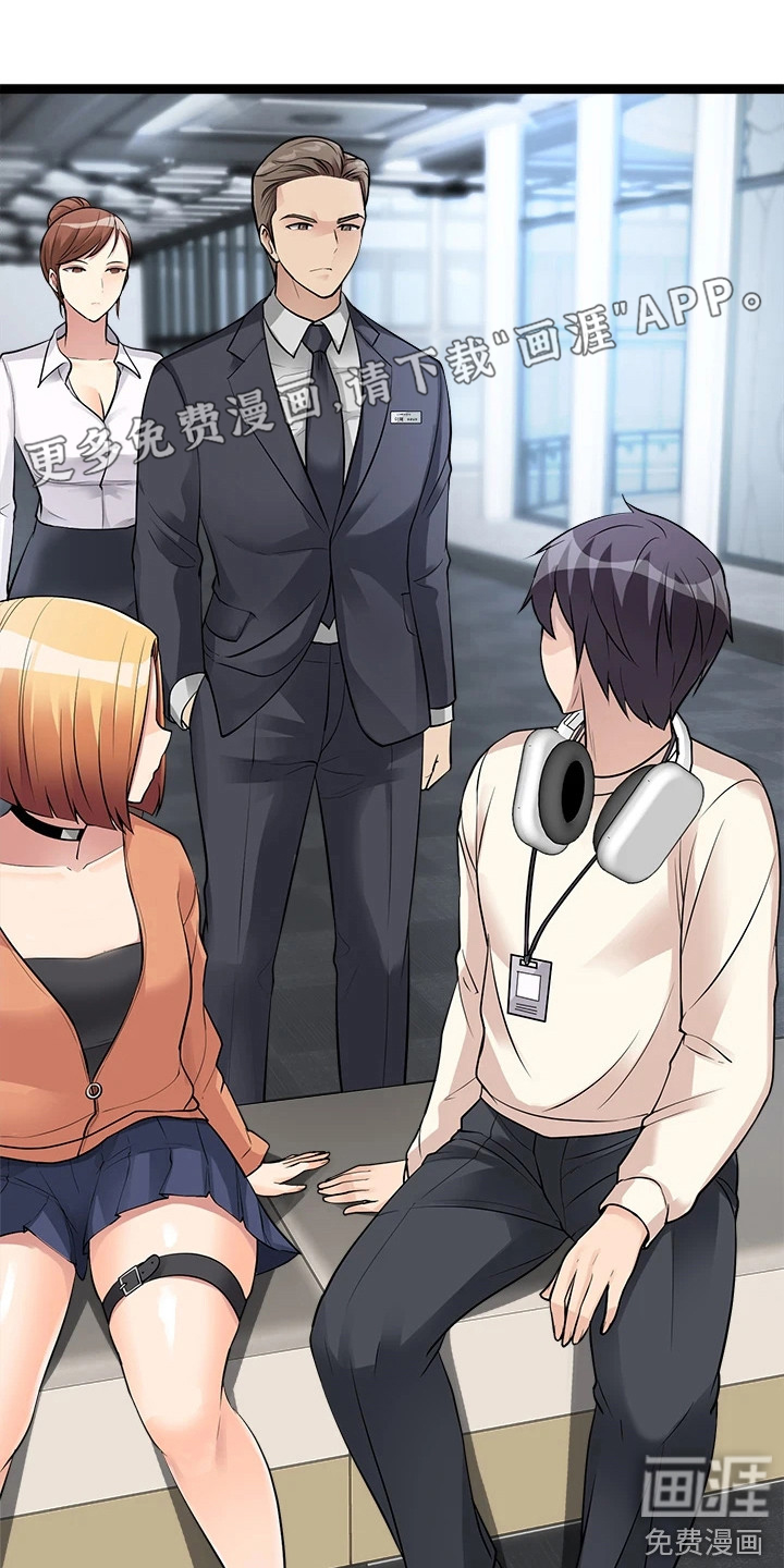 万能拍卖第24话图