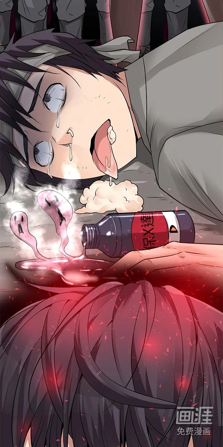 万能拍卖漫画-图8