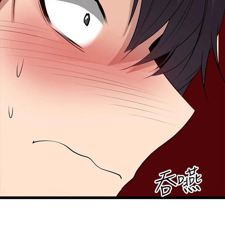 万能拍卖漫画-图15