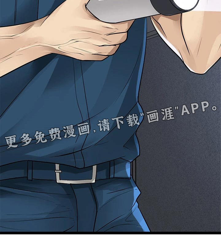 万能拍卖第32话图