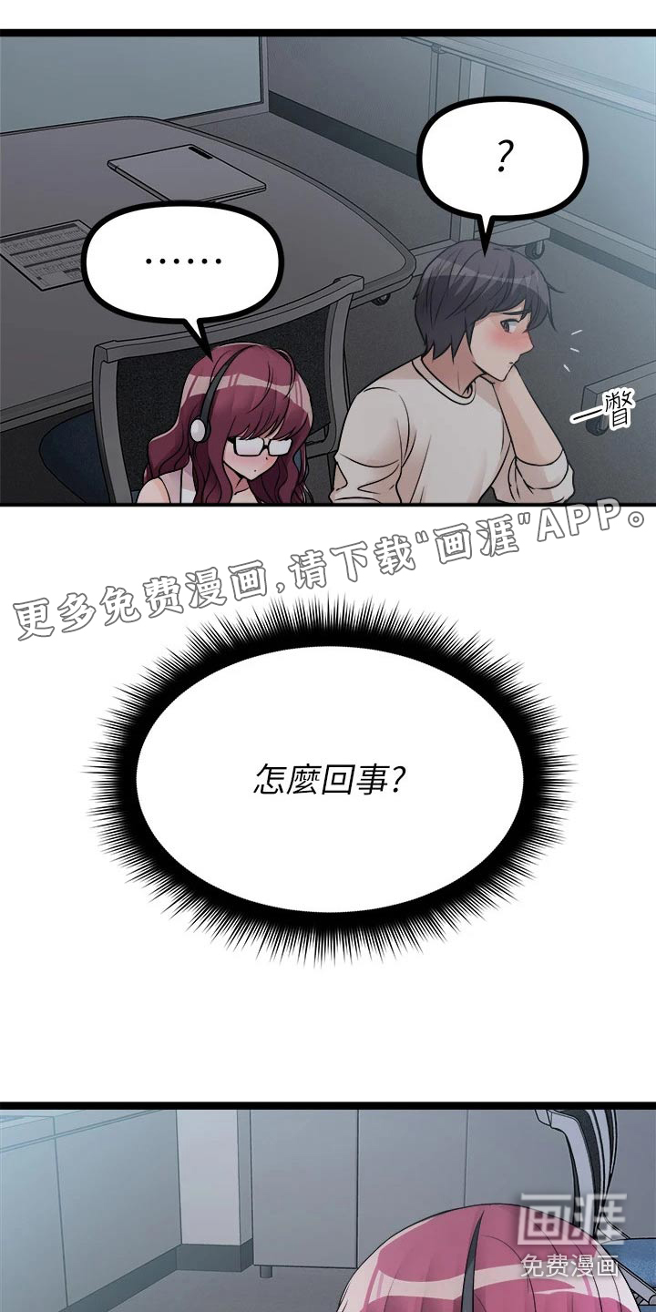 万能拍卖第34话图