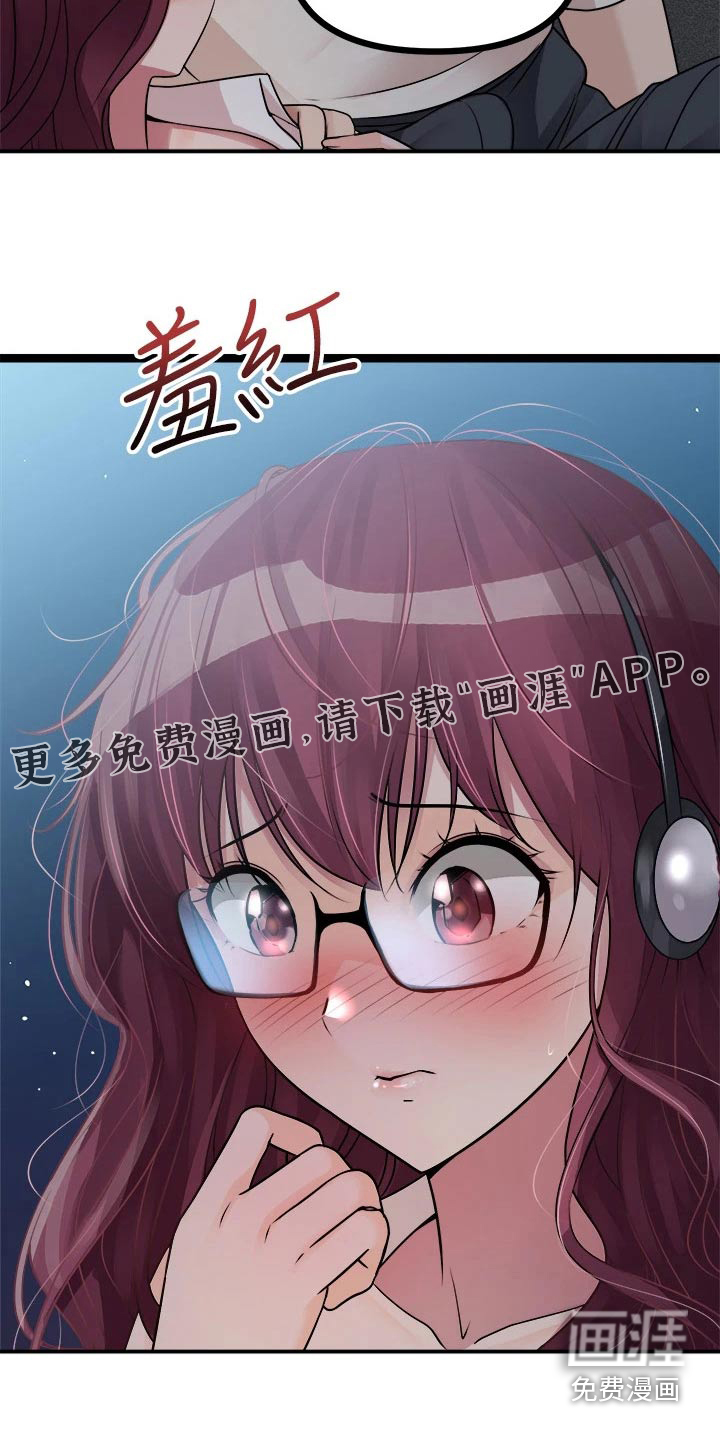 万能拍卖第34话图