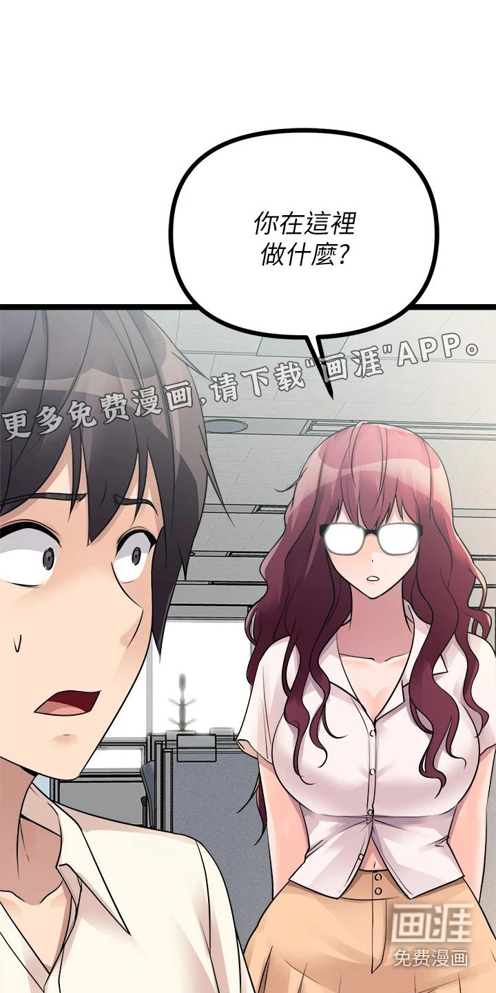 万能拍卖第41话图