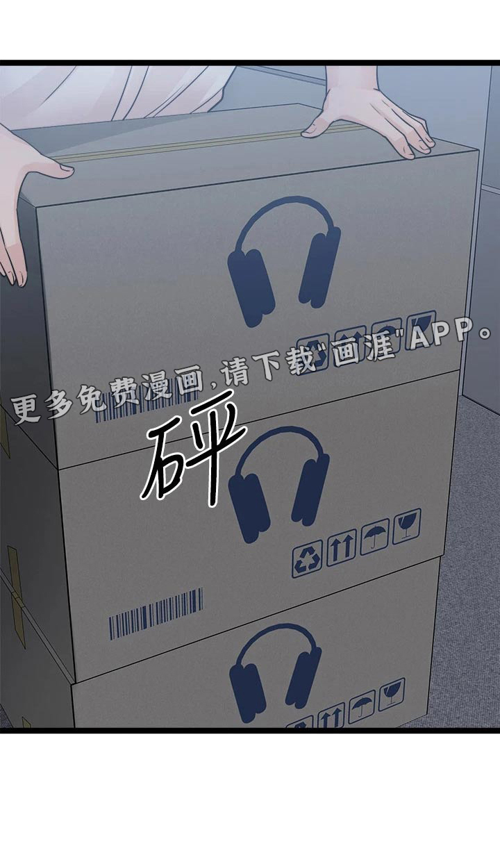 万能拍卖第42话图