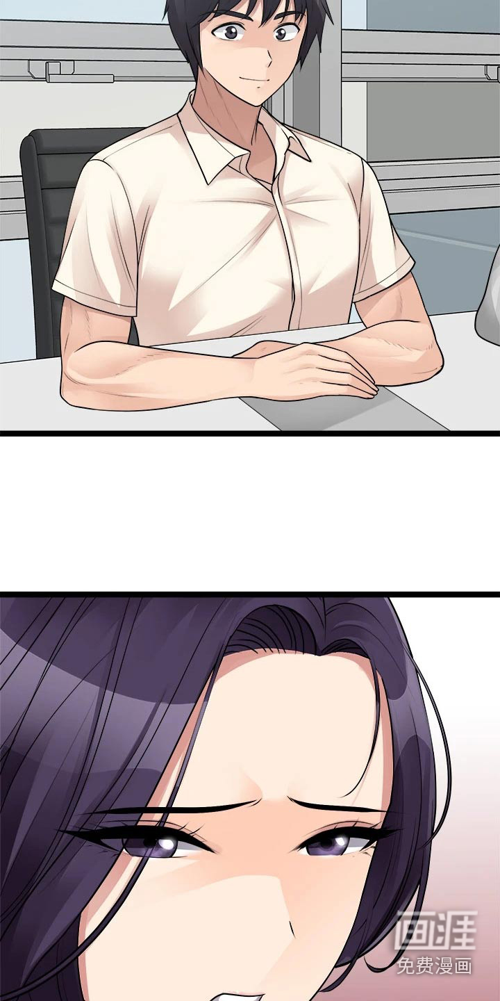 万能拍卖第46话图