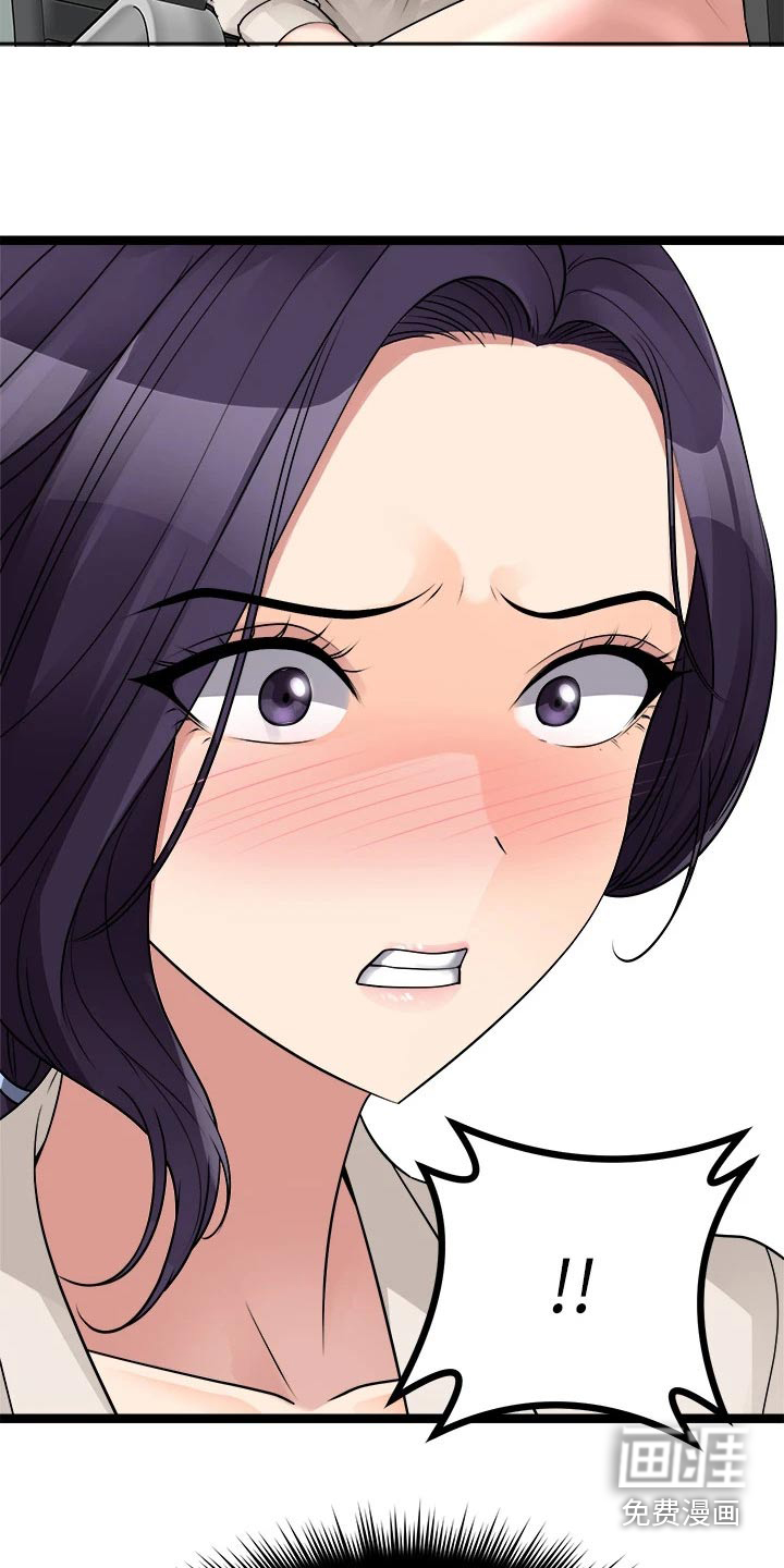 万能拍卖第46话图