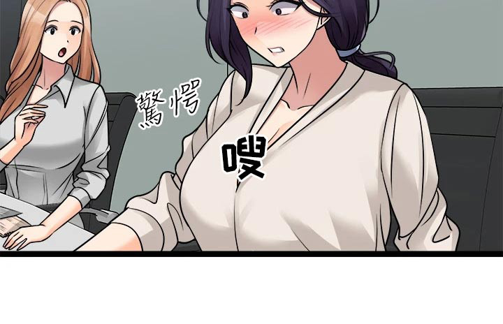 万能拍卖第46话图