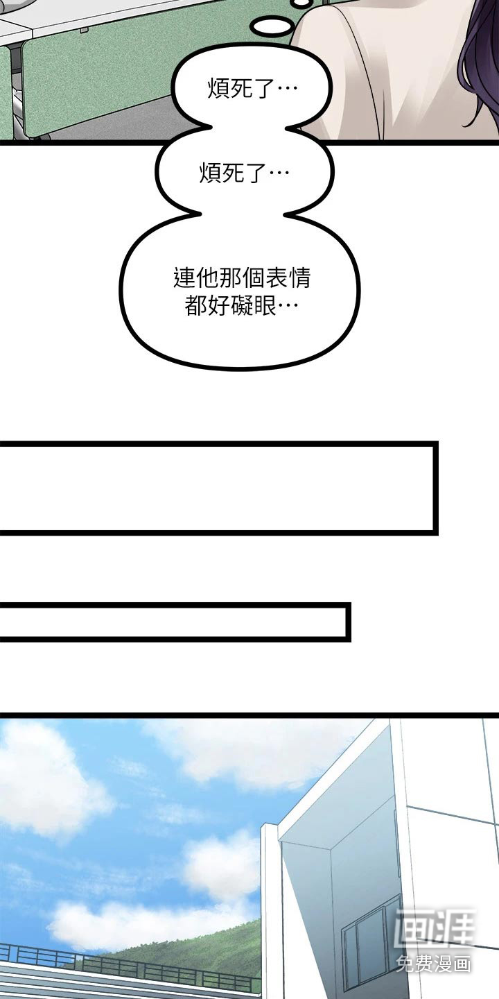 万能拍卖第46话图