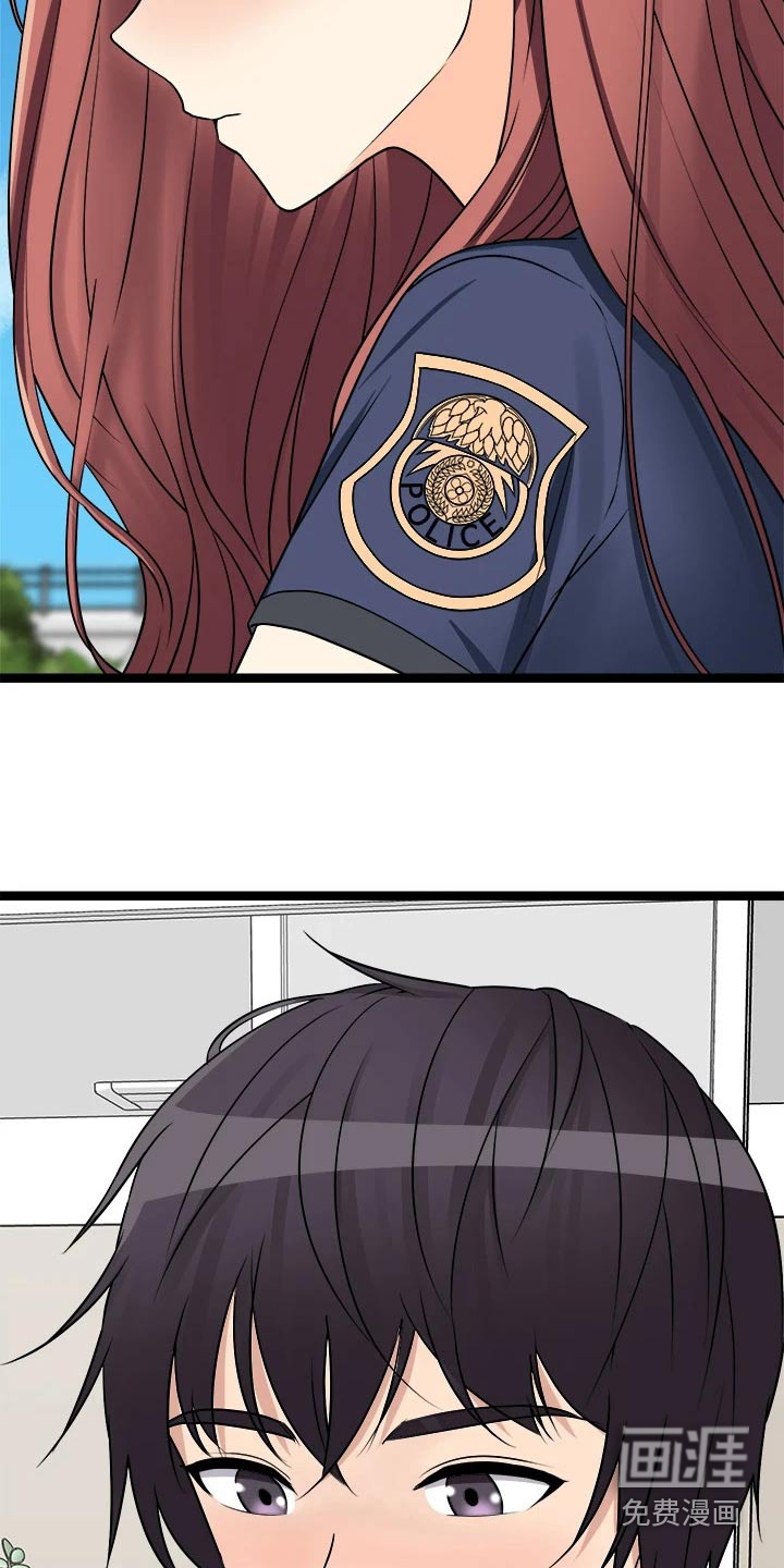 万能拍卖漫画-图11