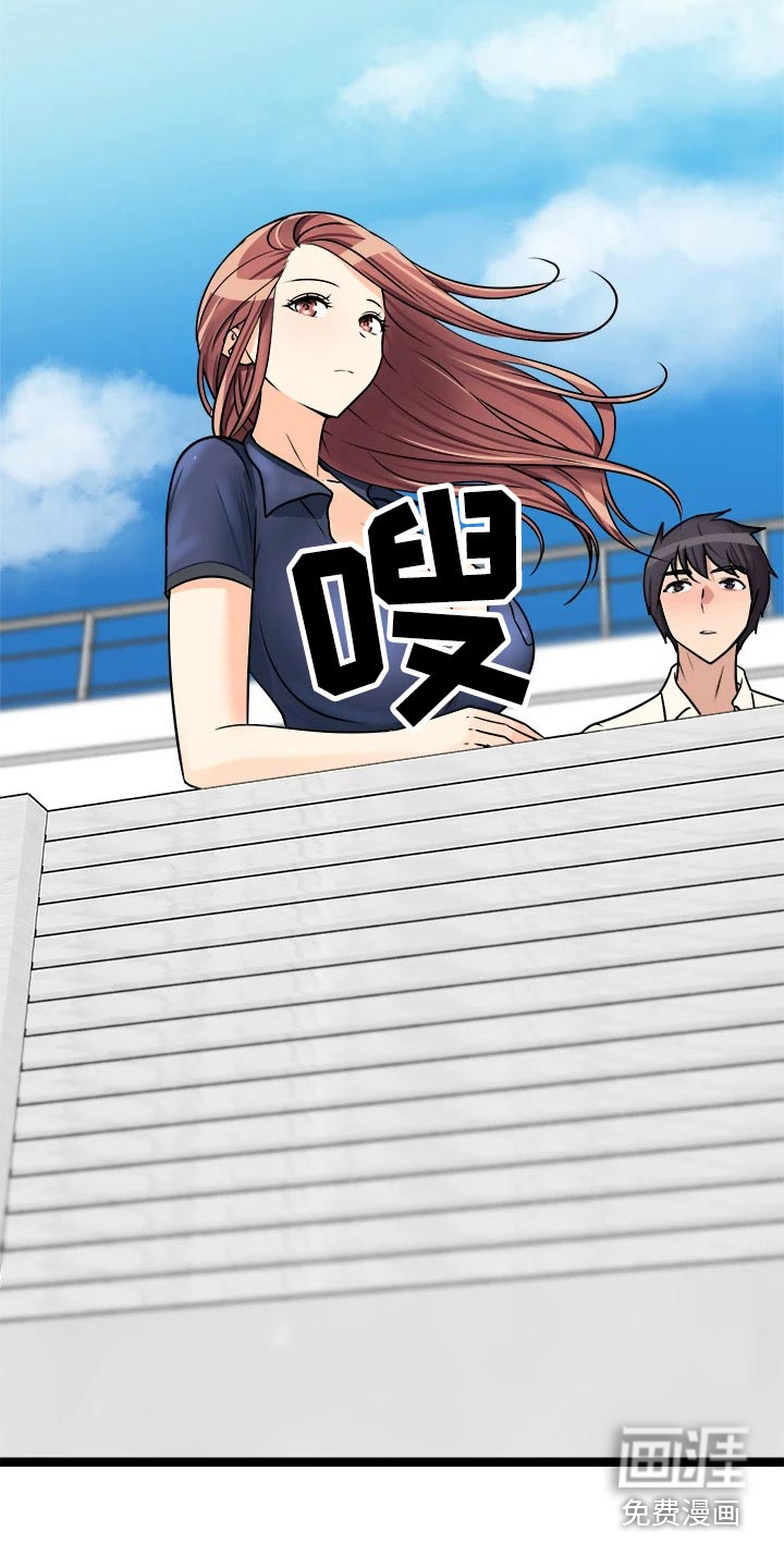 万能拍卖漫画-图14