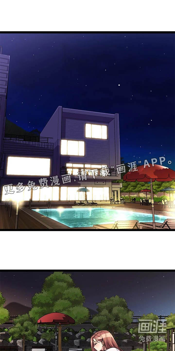 万能拍卖第49话图