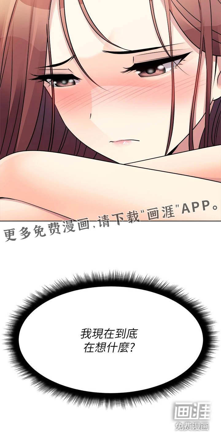 万能拍卖第49话图