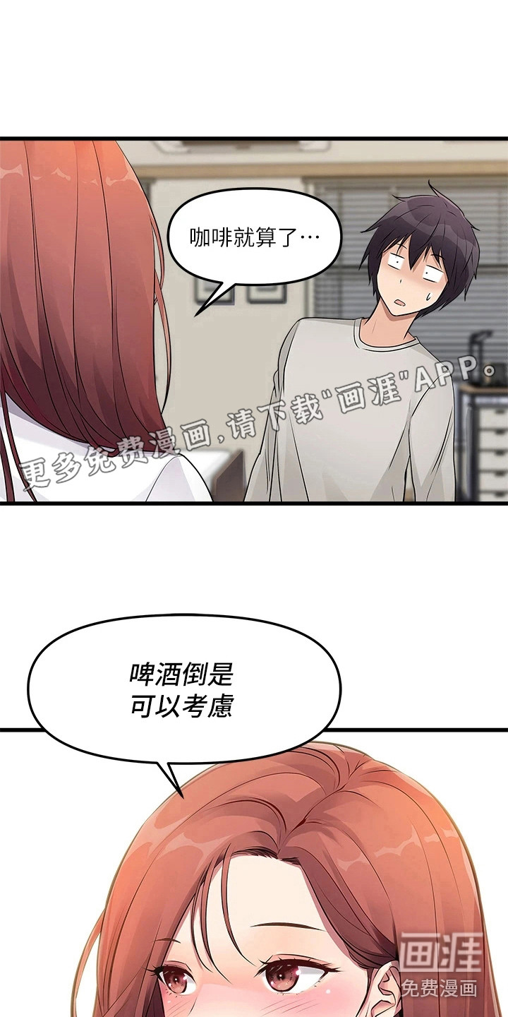 万能拍卖第5话图