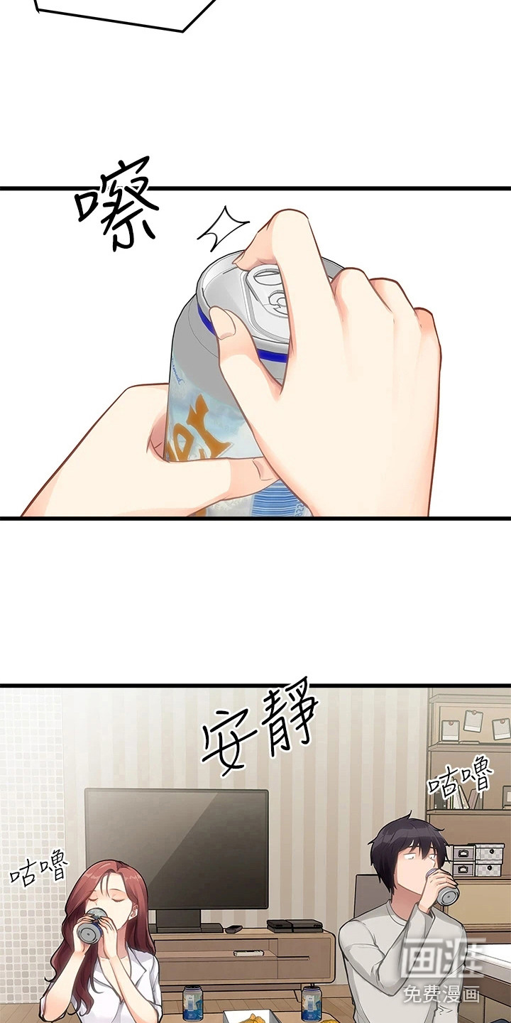 万能拍卖第5话图