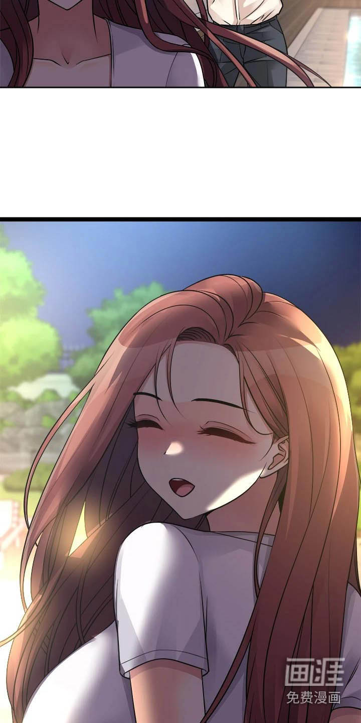 万能拍卖漫画-图7