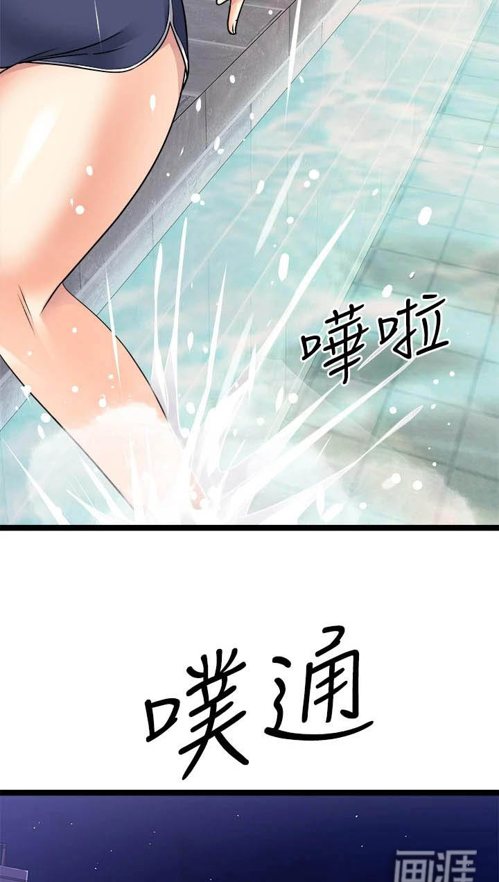 万能拍卖漫画-图13