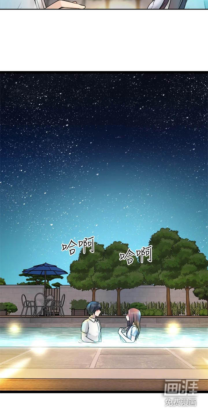 万能拍卖漫画-图16